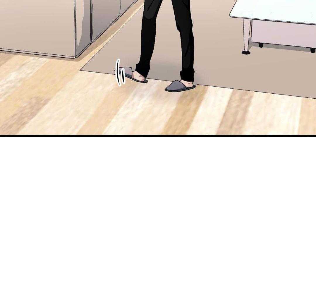 爱情止刹 第10话 第32页