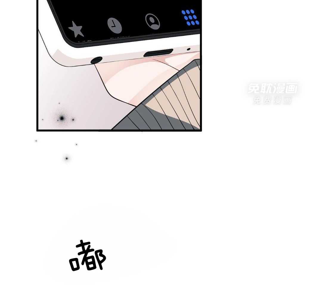 爱情止刹 第10话 第39页