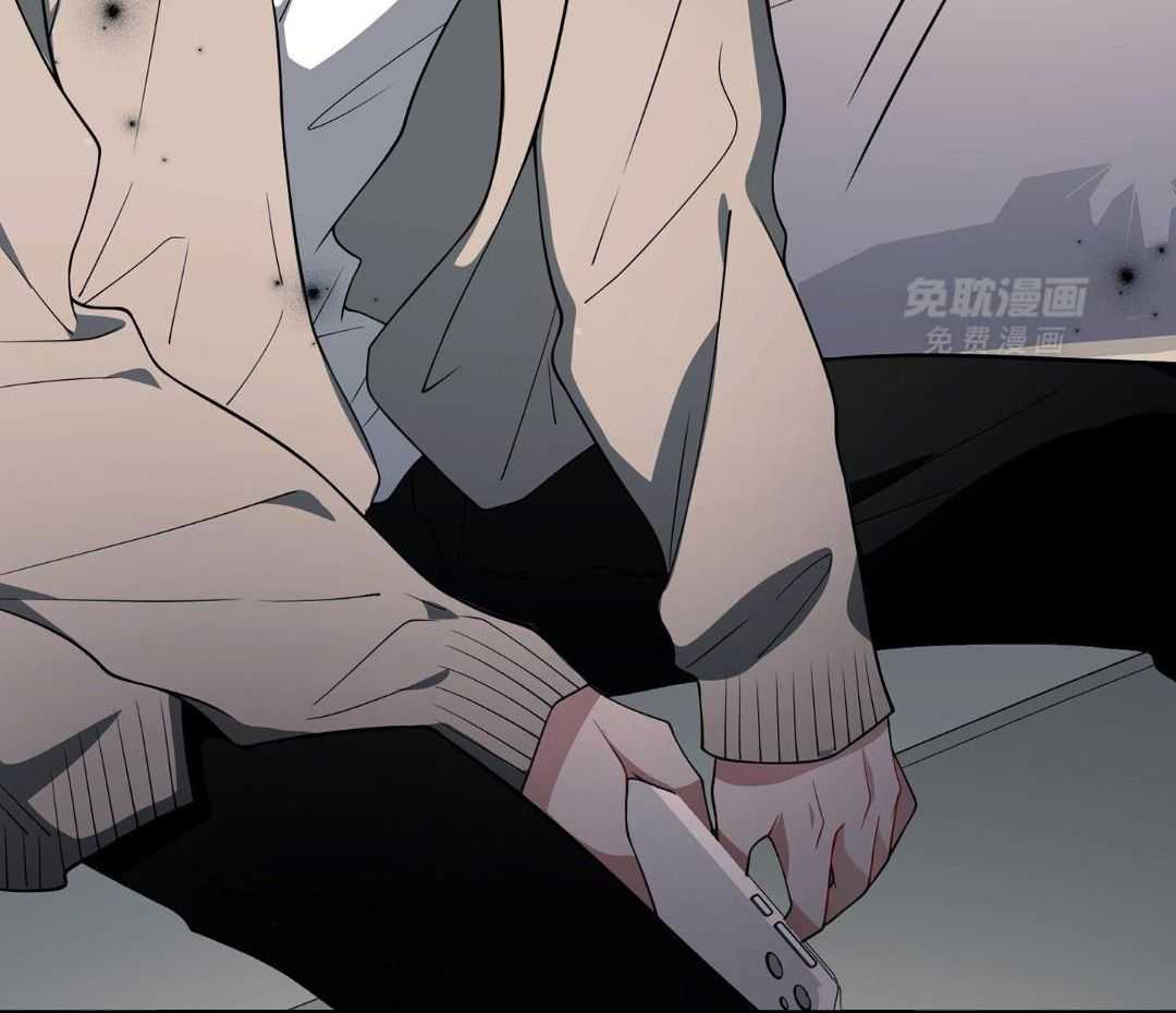 爱情止刹 第10话 第50页