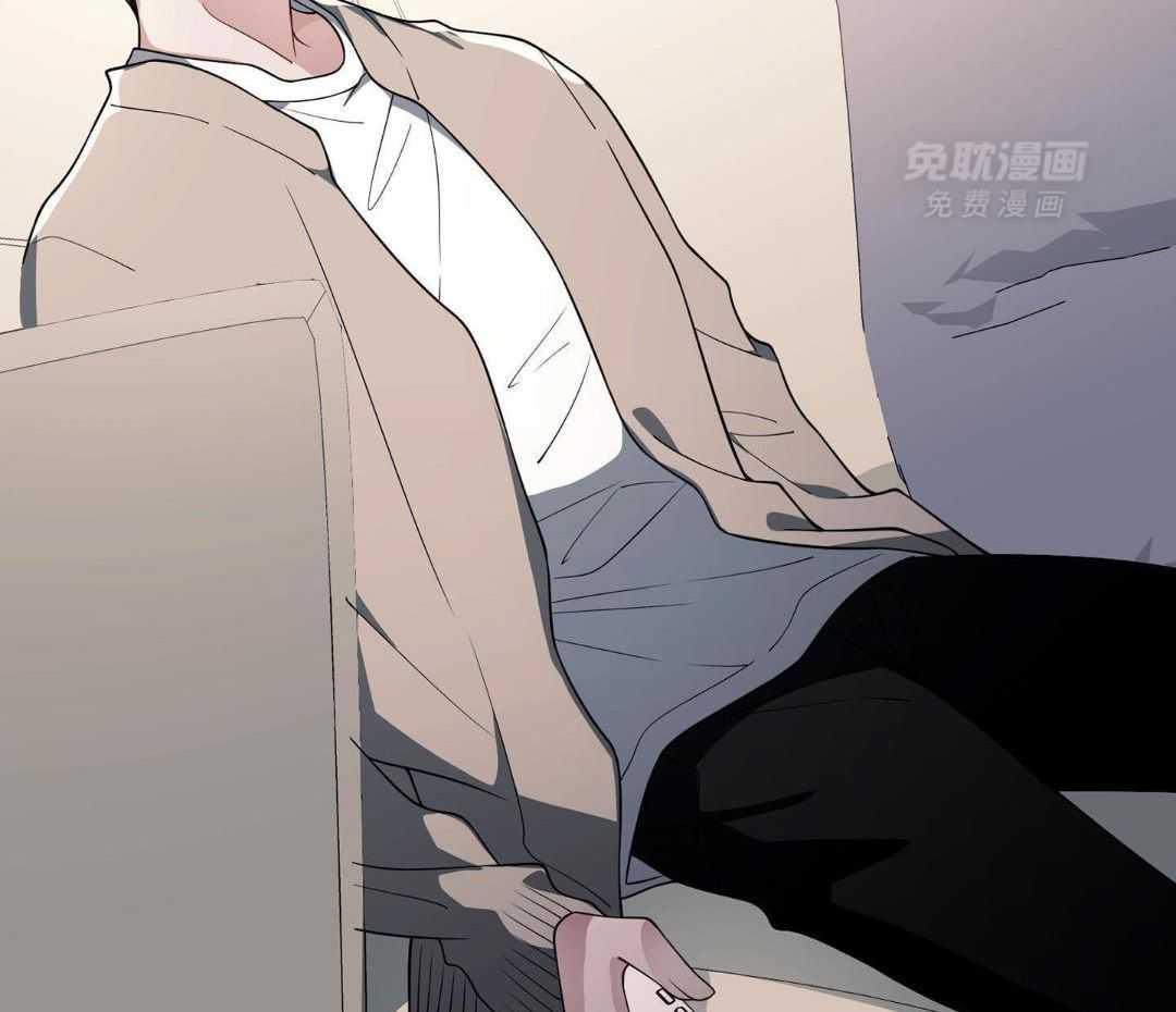 爱情止刹 第10话 第52页