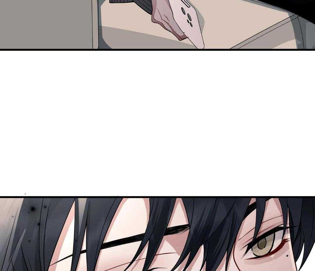 爱情止刹 第10话 第53页