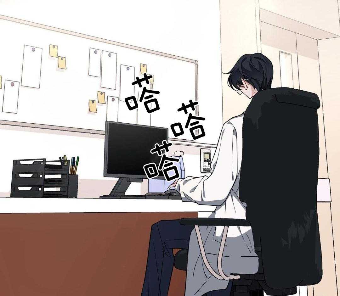 爱情止刹 第11话 第10页