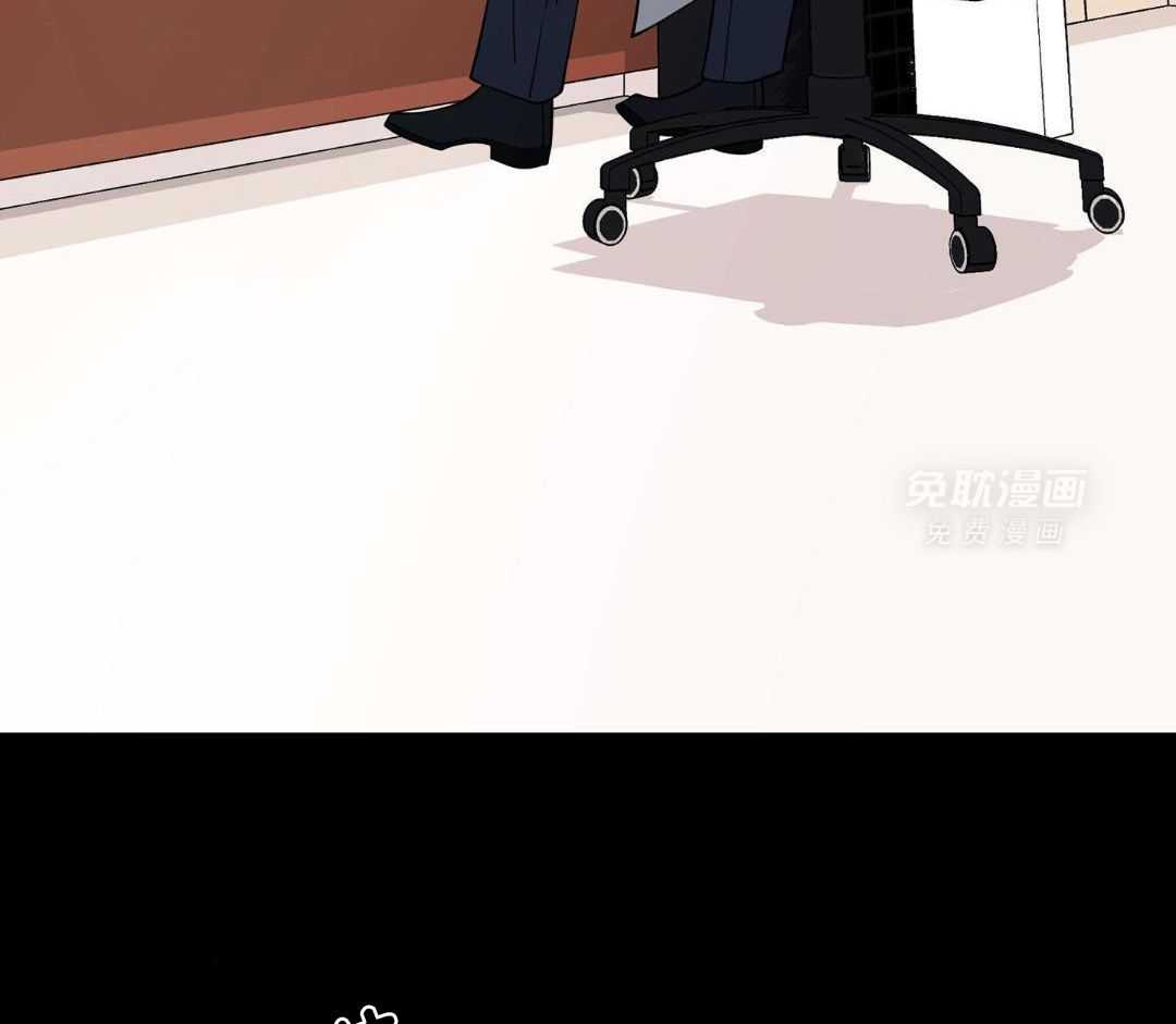 爱情止刹 第11话 第11页