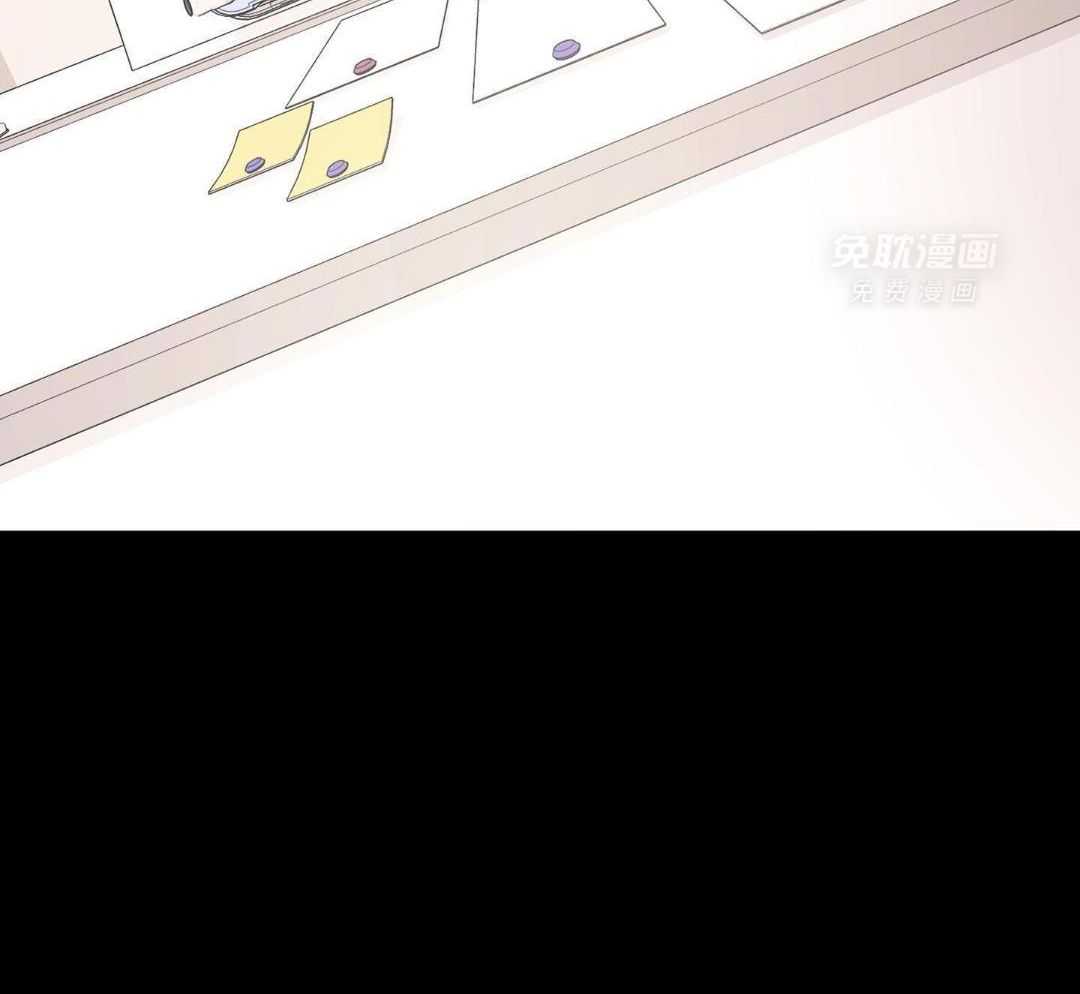 爱情止刹 第11话 第19页