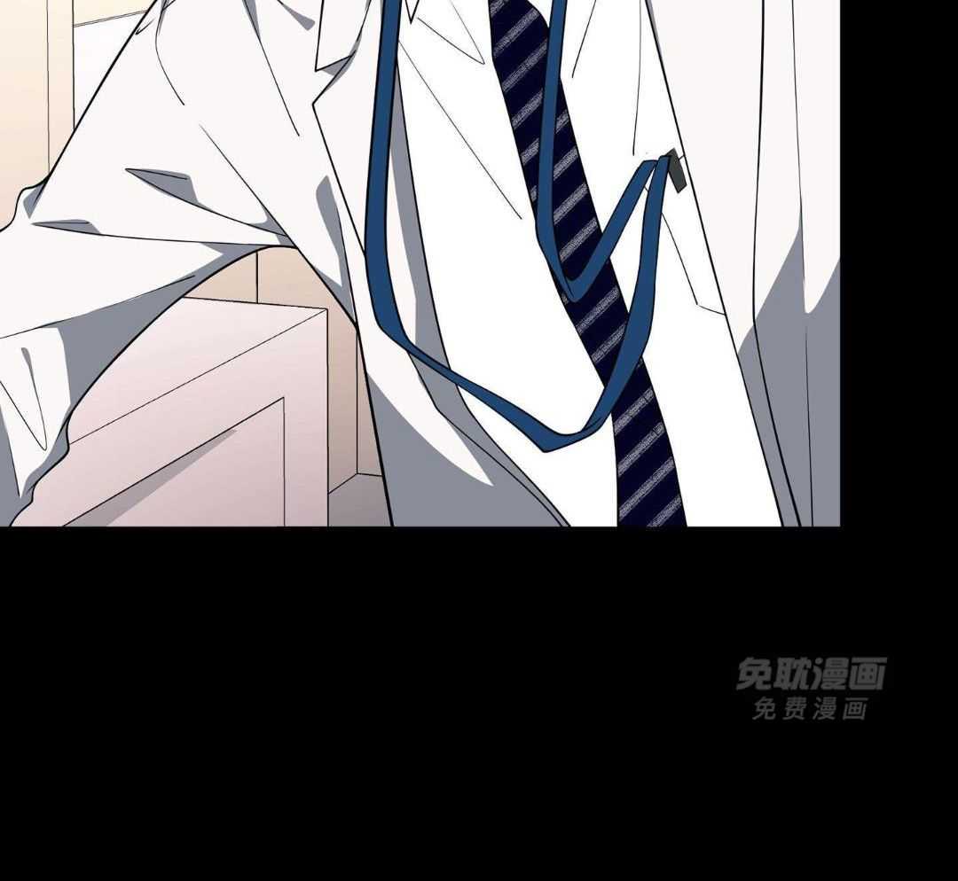 爱情止刹 第11话 第22页