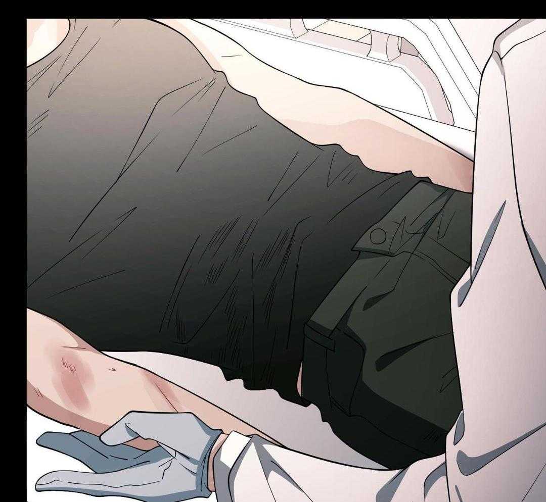 爱情止刹 第11话 第32页