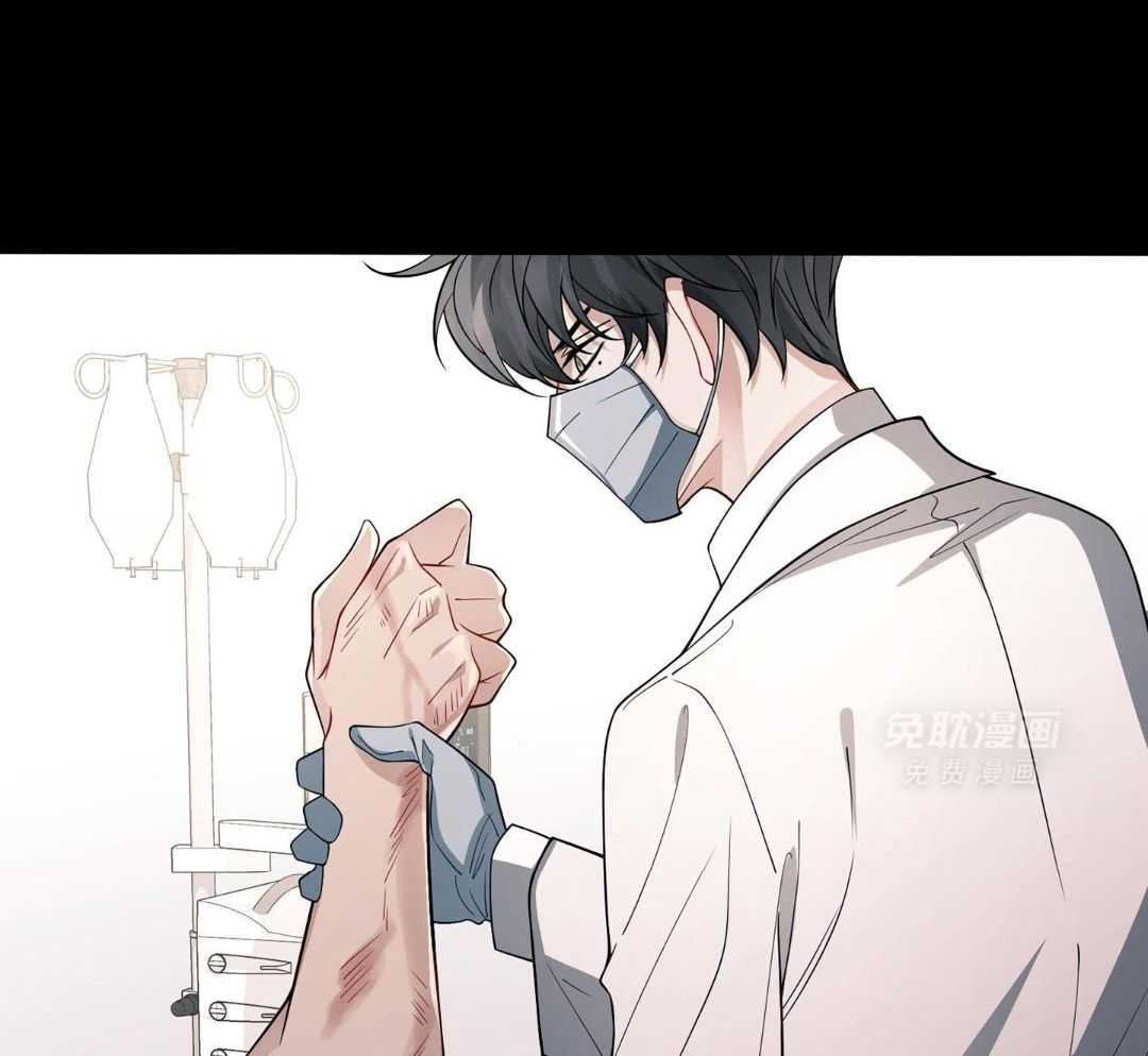 爱情止刹 第11话 第39页