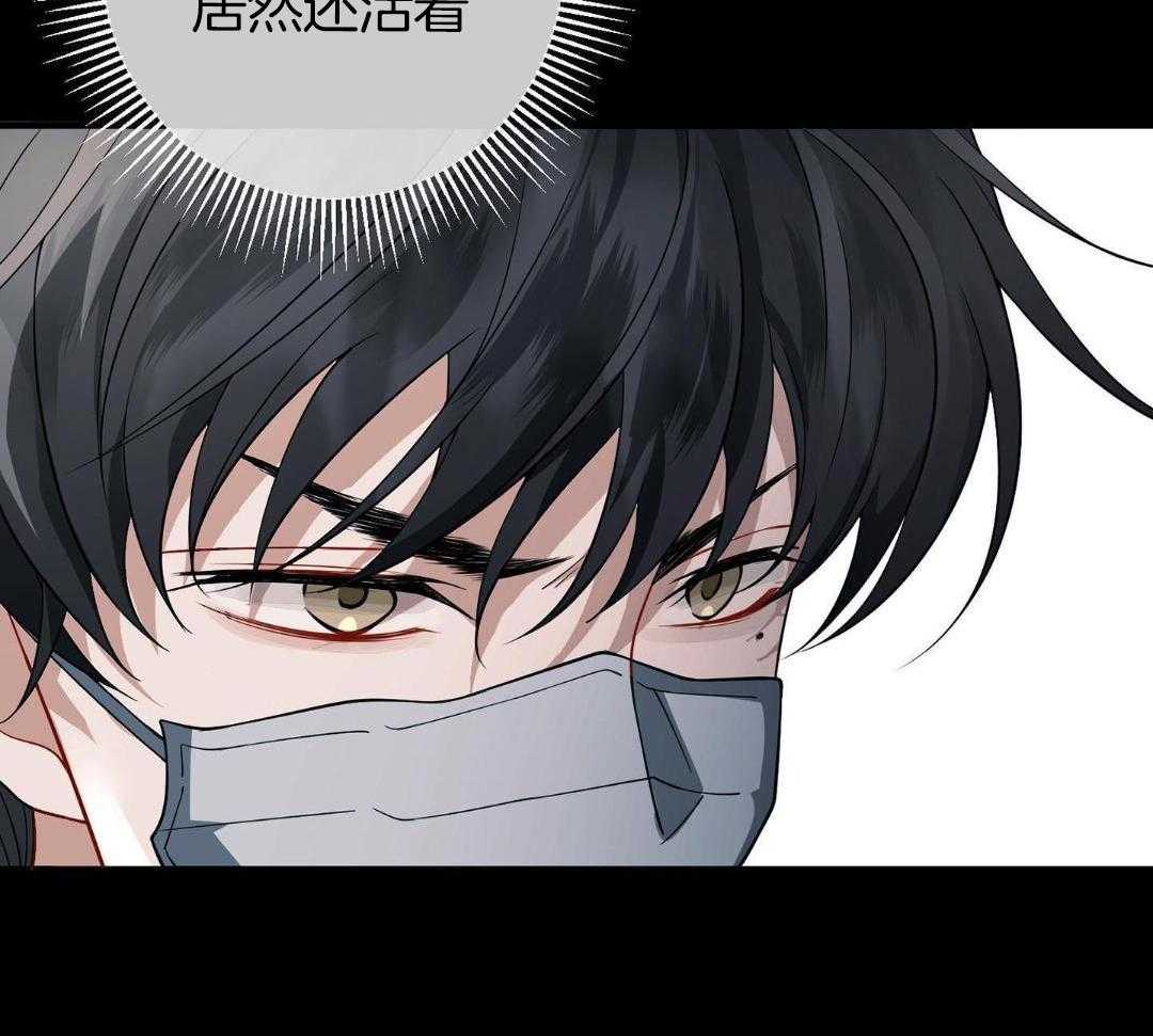 爱情止刹 第11话 第45页