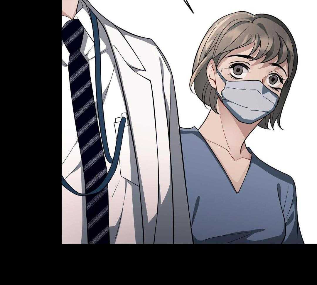 爱情止刹 第11话 第50页