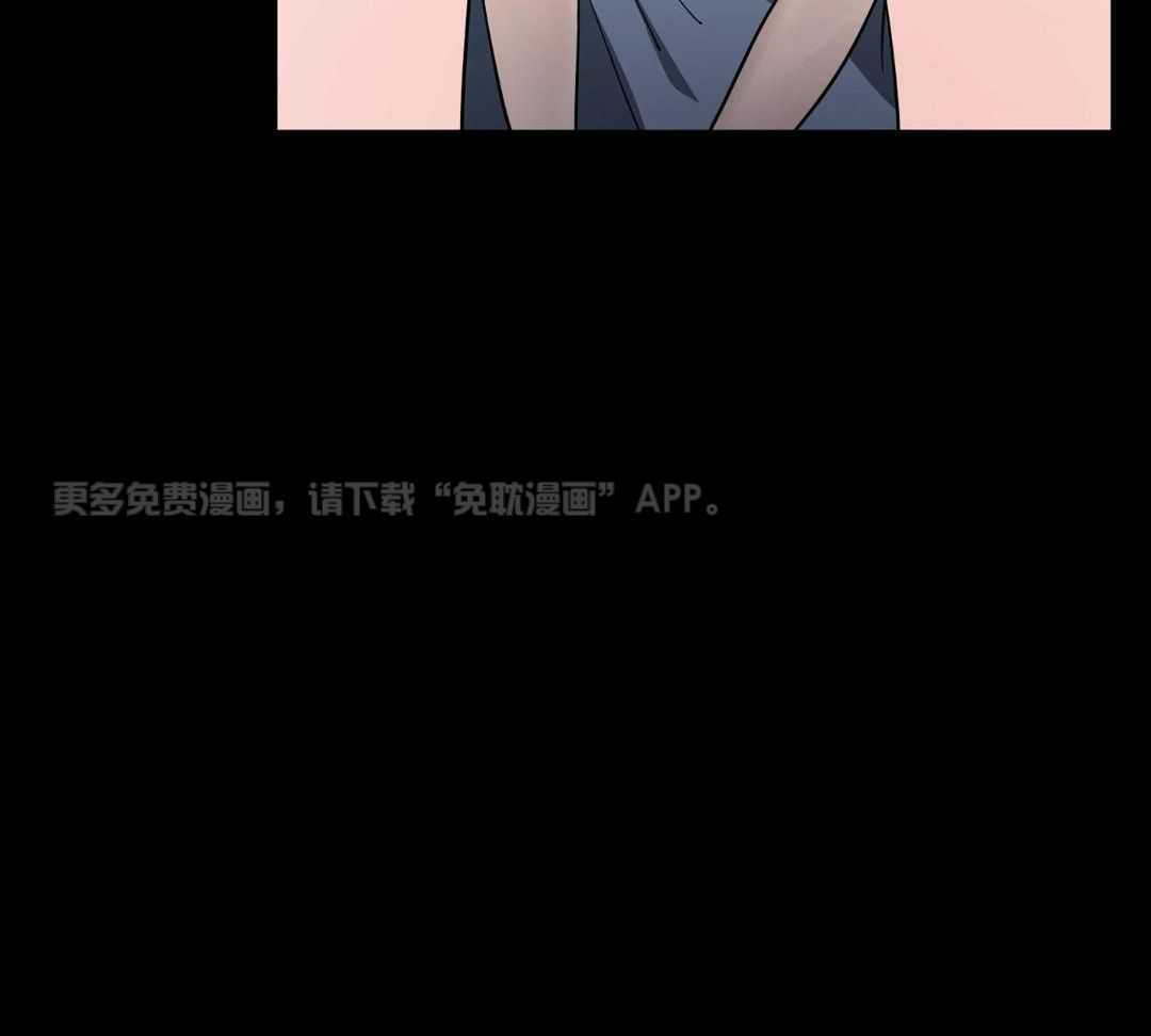 爱情止刹第11话图