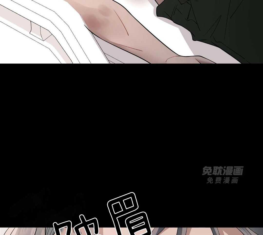 爱情止刹 第12话 第7页