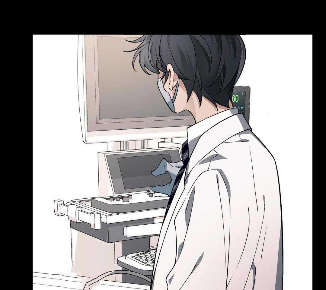 爱情止刹 第12话 第11页