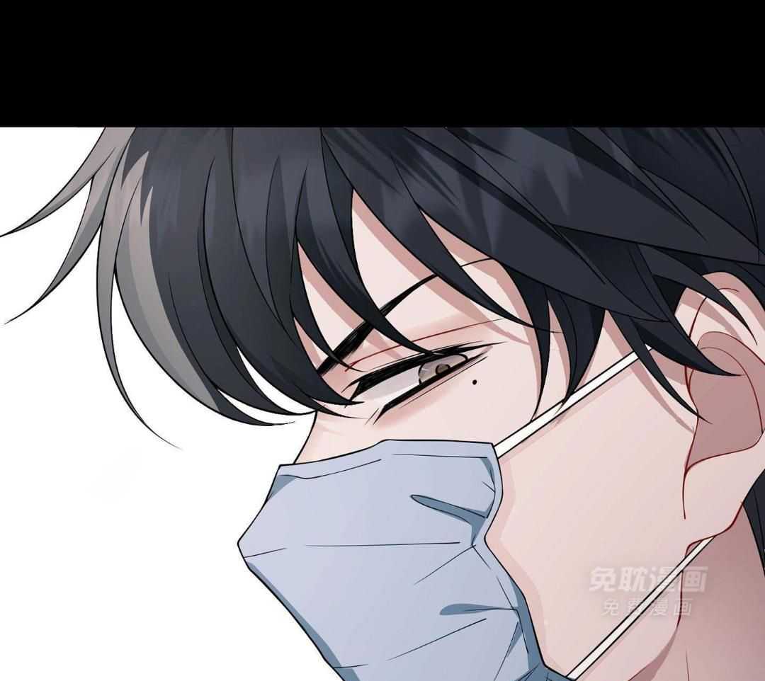 爱情止刹 第12话 第16页