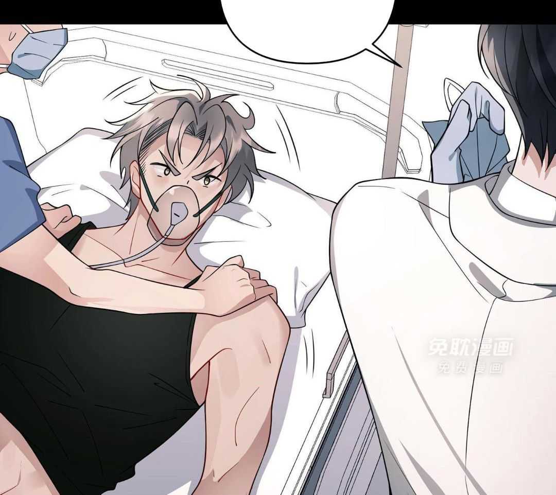 爱情止刹 第12话 第22页