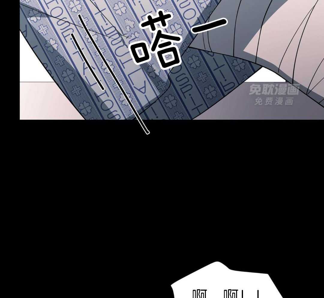 爱情止刹 第12话 第32页