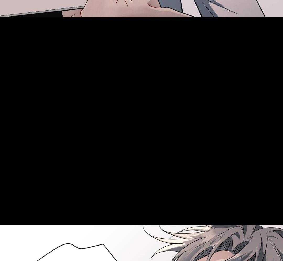 爱情止刹 第12话 第40页