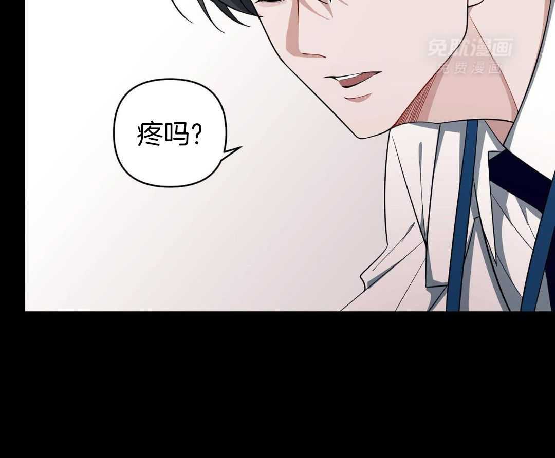 爱情止刹 第12话 第54页