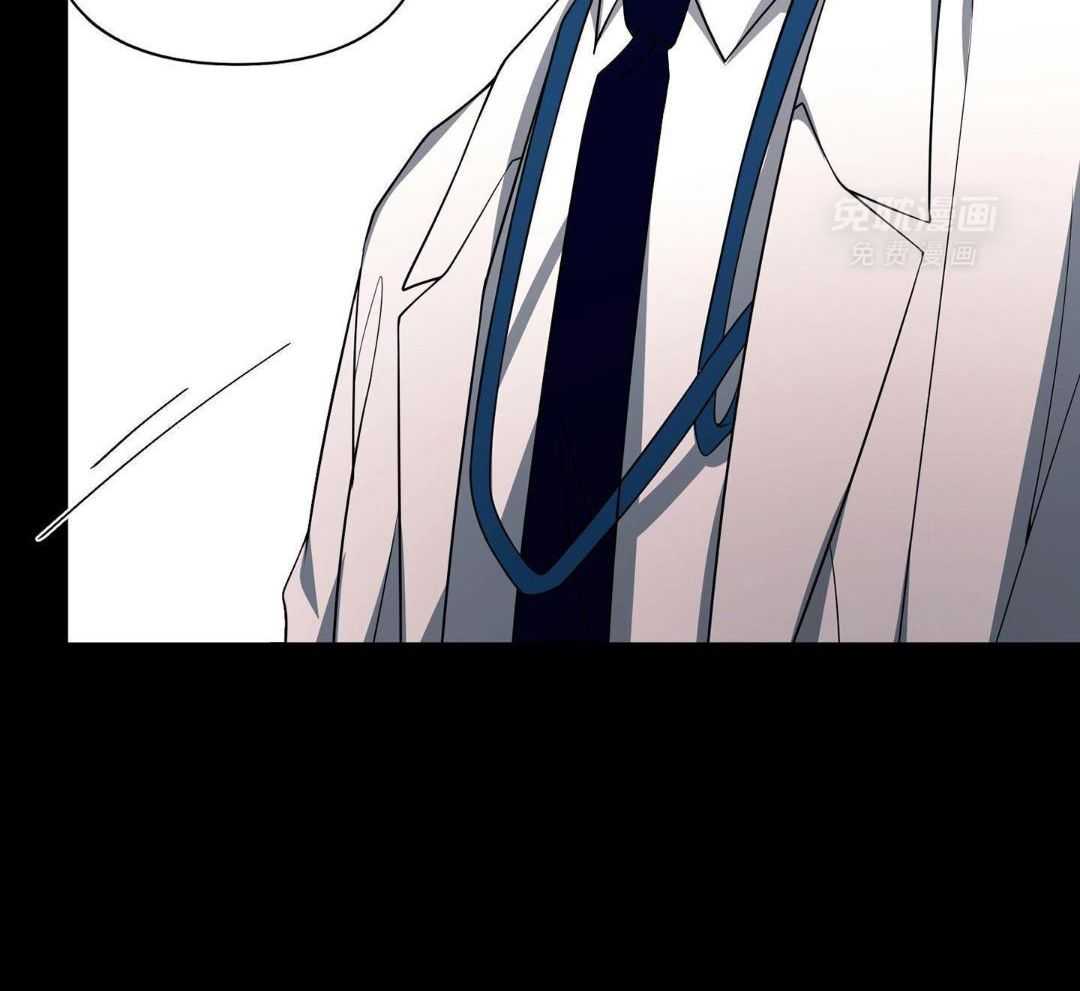 爱情止刹 第13话 第5页