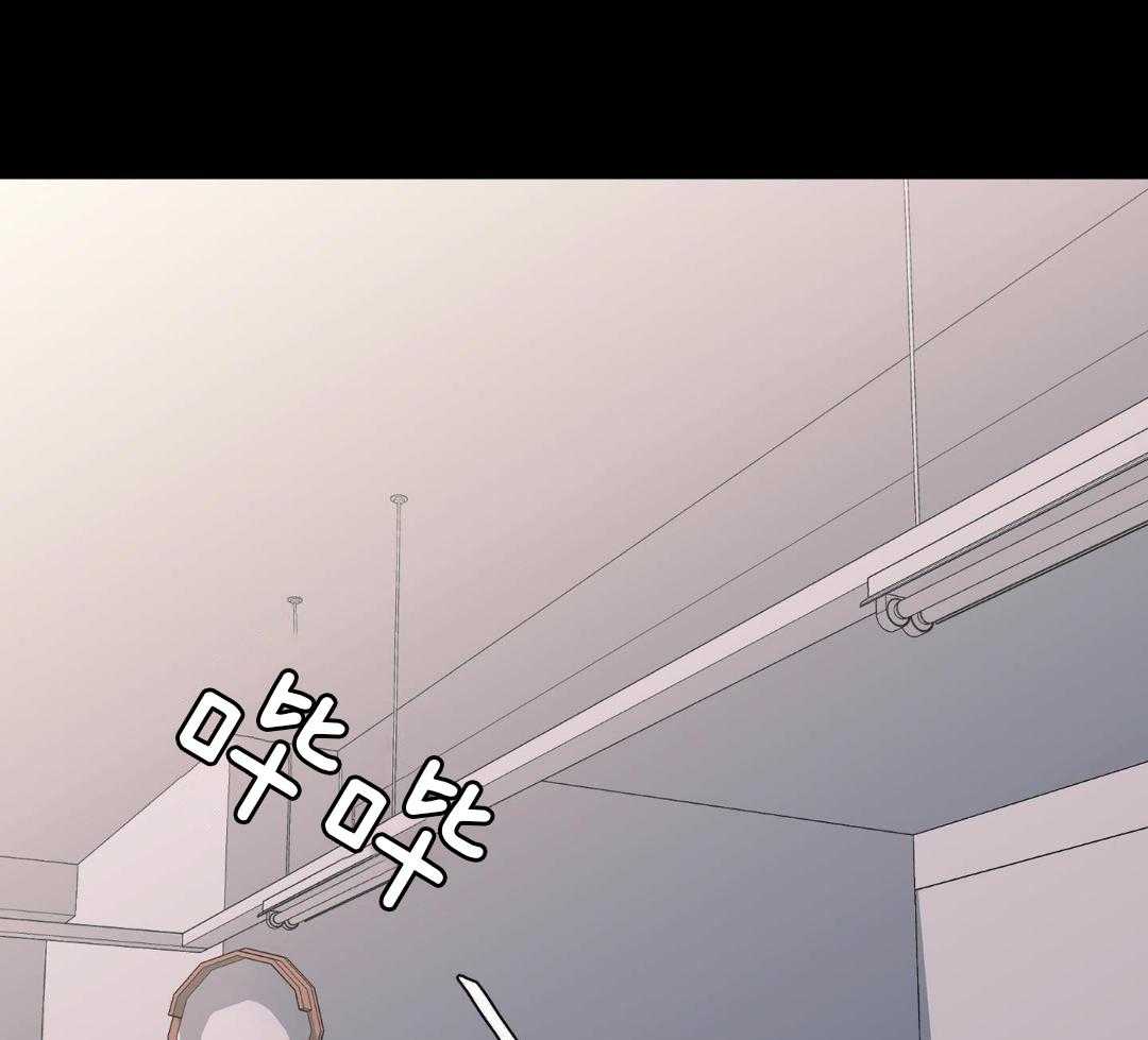 爱情止刹 第13话 第25页