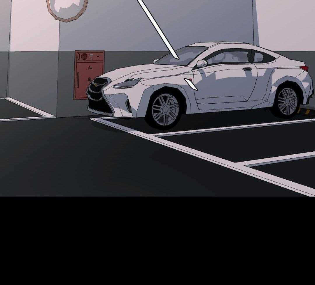 爱情止刹 第13话 第26页