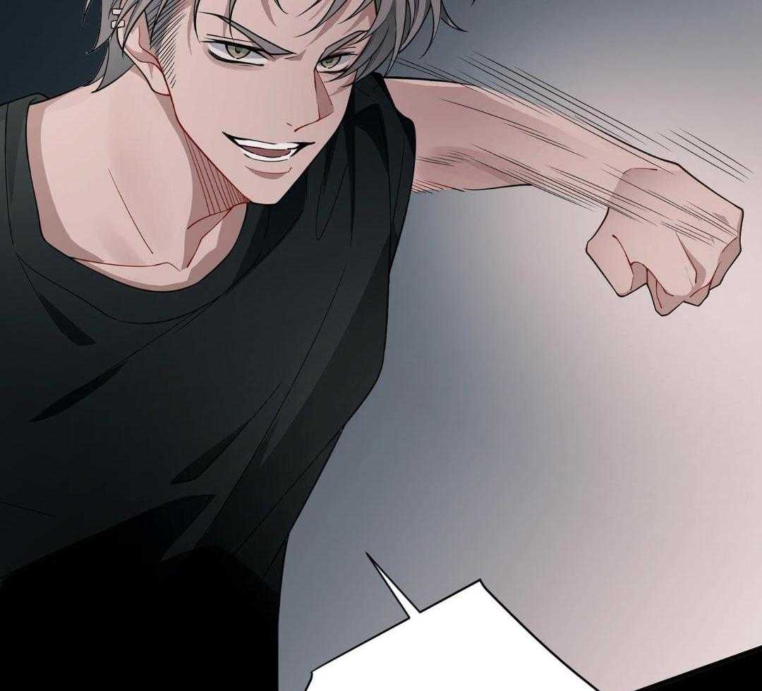 爱情止刹 第13话 第37页