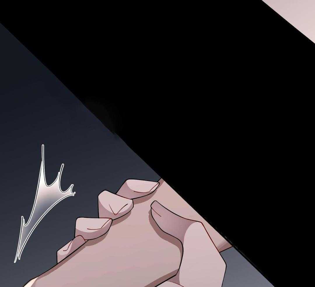 爱情止刹 第13话 第48页