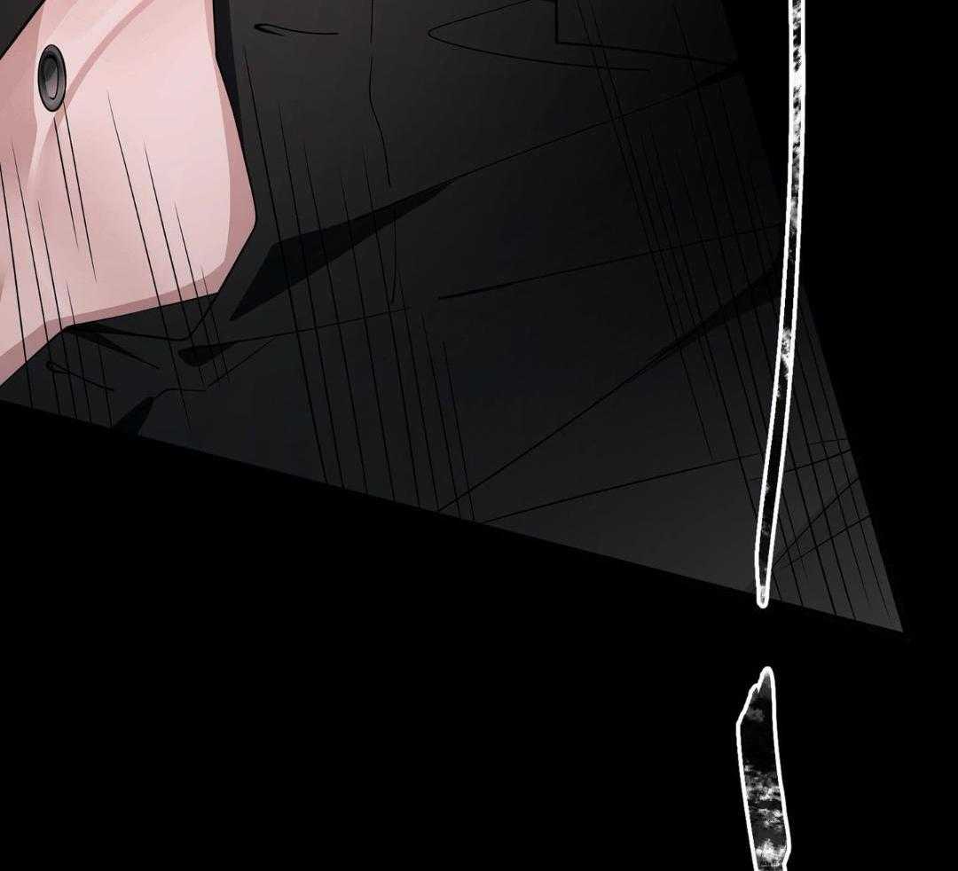 爱情止刹 第13话 第60页