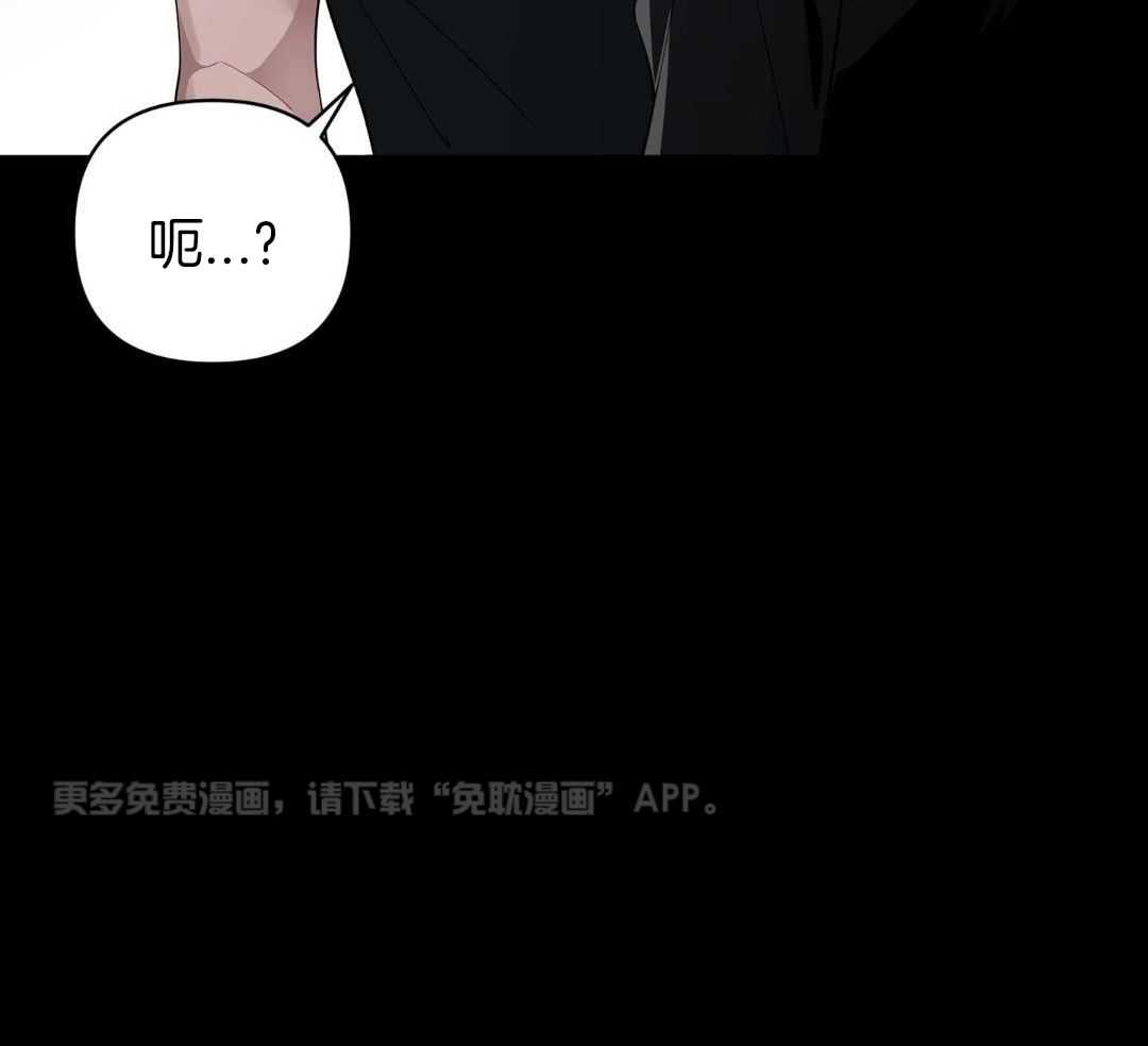 爱情止刹第13话图