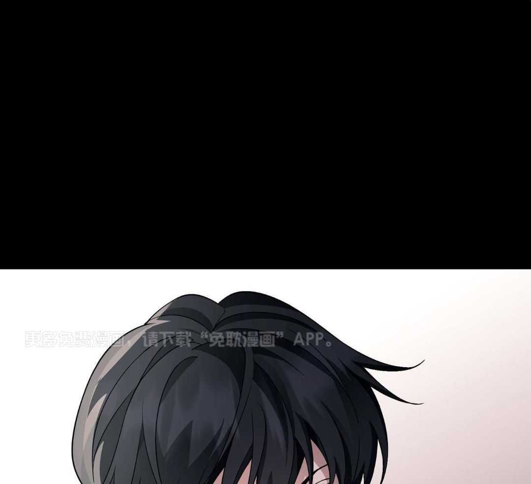 爱情止刹 第14话 第0页