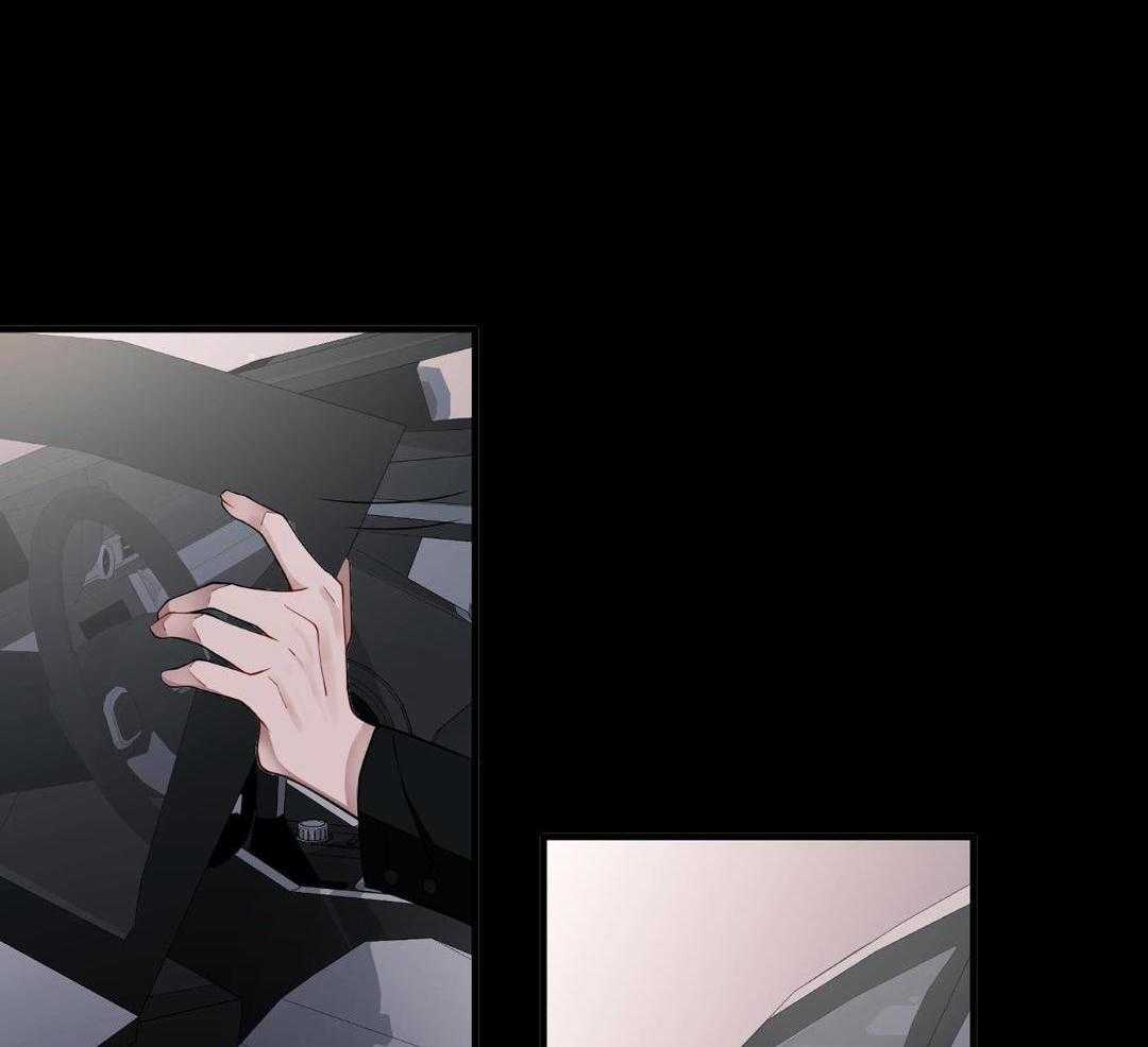 爱情止刹 第14话 第5页