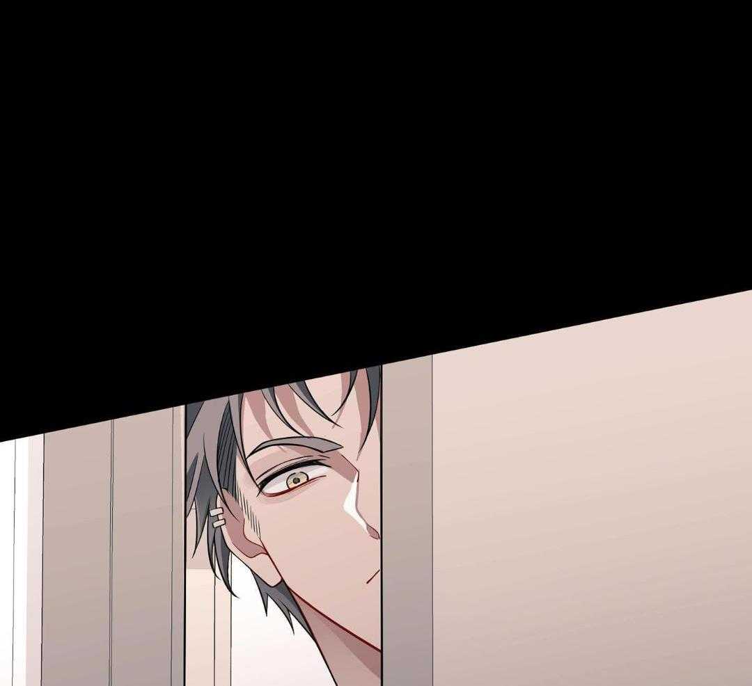 爱情止刹 第14话 第16页