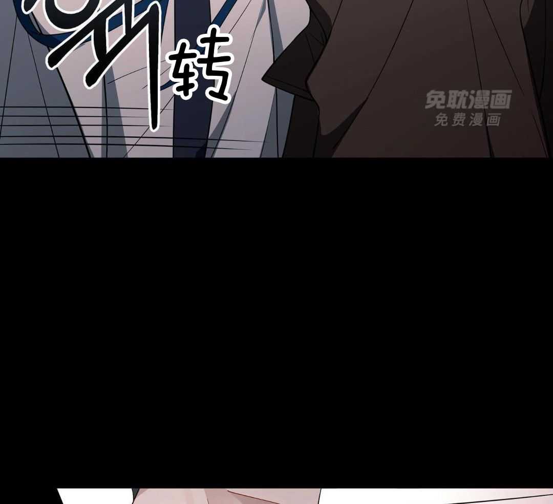 爱情止刹 第14话 第32页