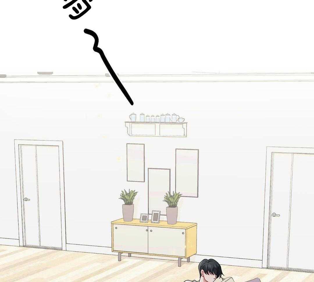 爱情止刹 第15话 第1页