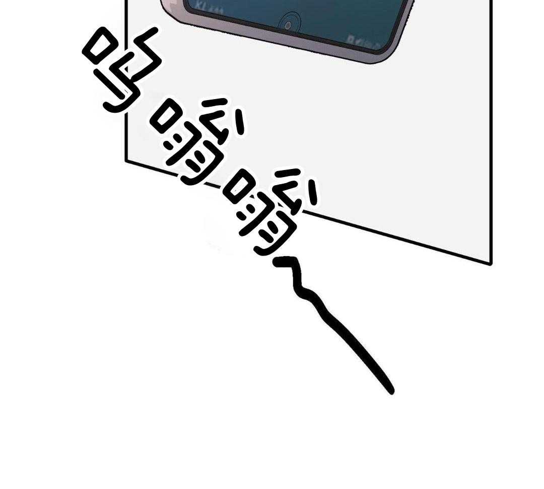 爱情止刹 第15话 第7页