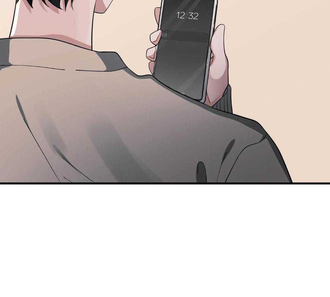 爱情止刹 第15话 第17页