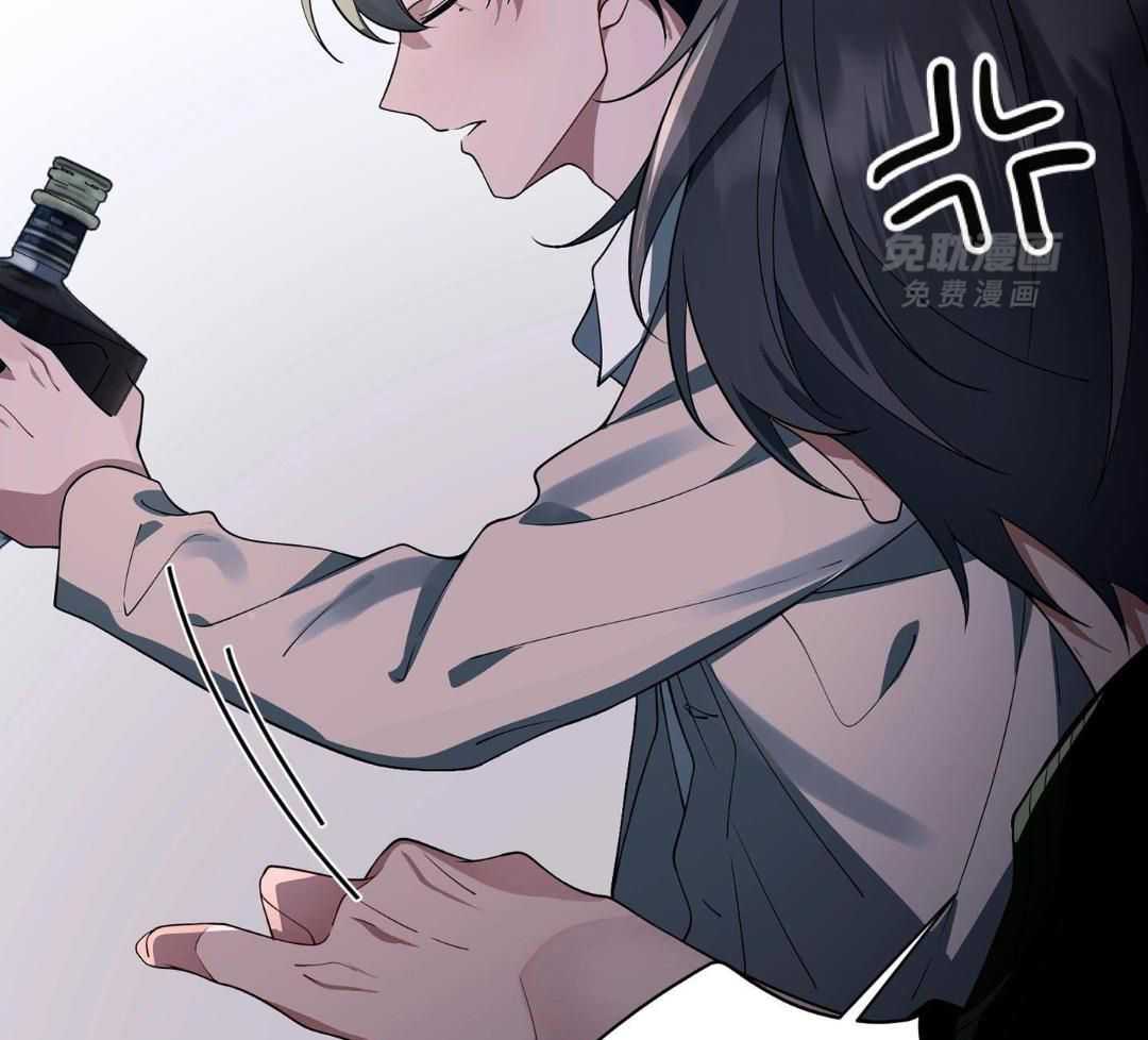 爱情止刹 第15话 第30页