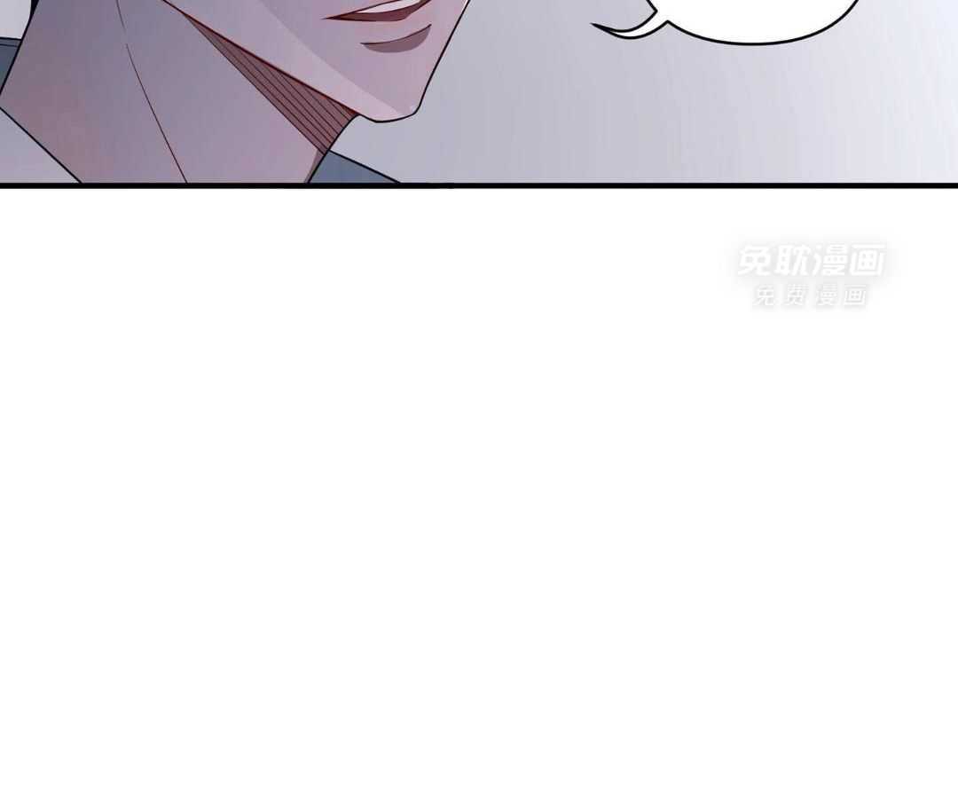 爱情止刹 第15话 第47页