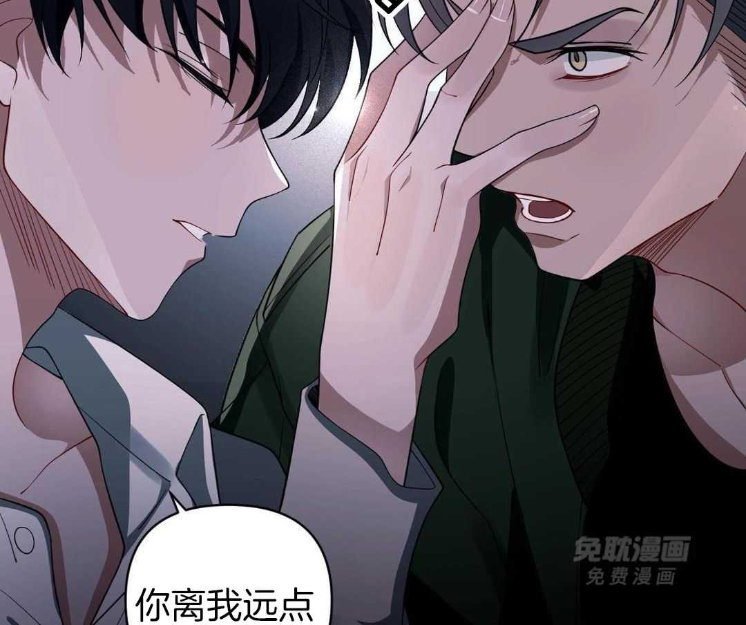 爱情止刹 第15话 第49页