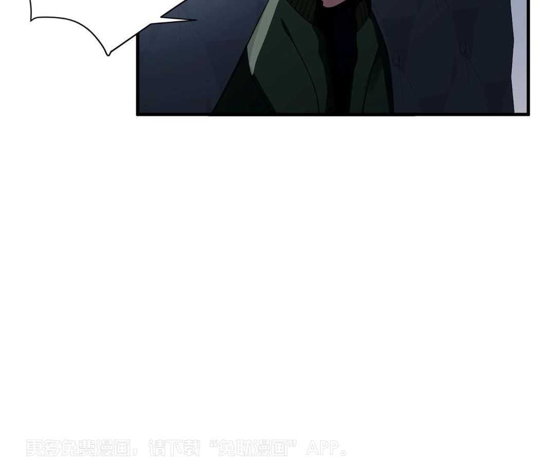 爱情止刹 第15话 第52页