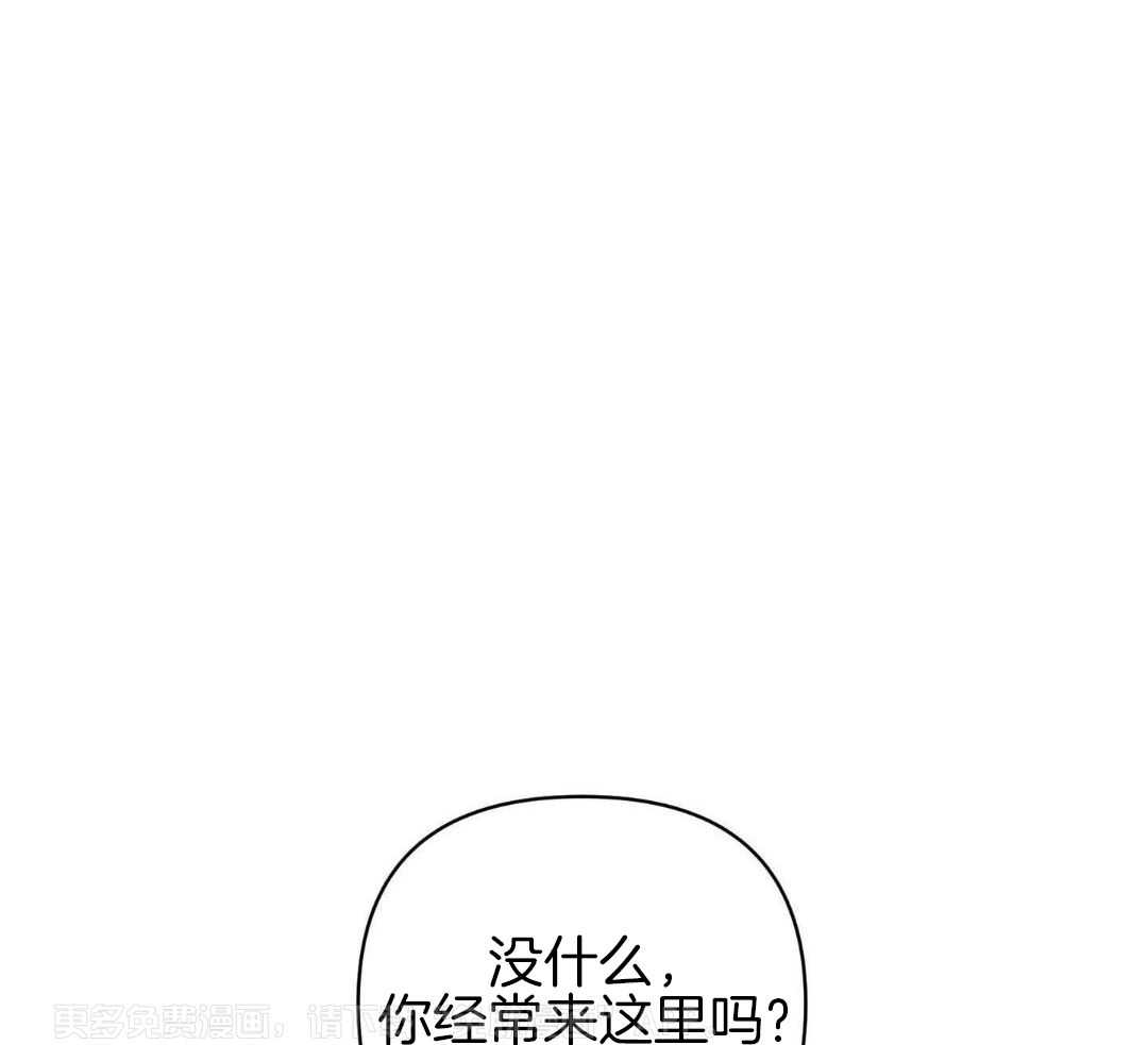 爱情止刹 第16话 第0页