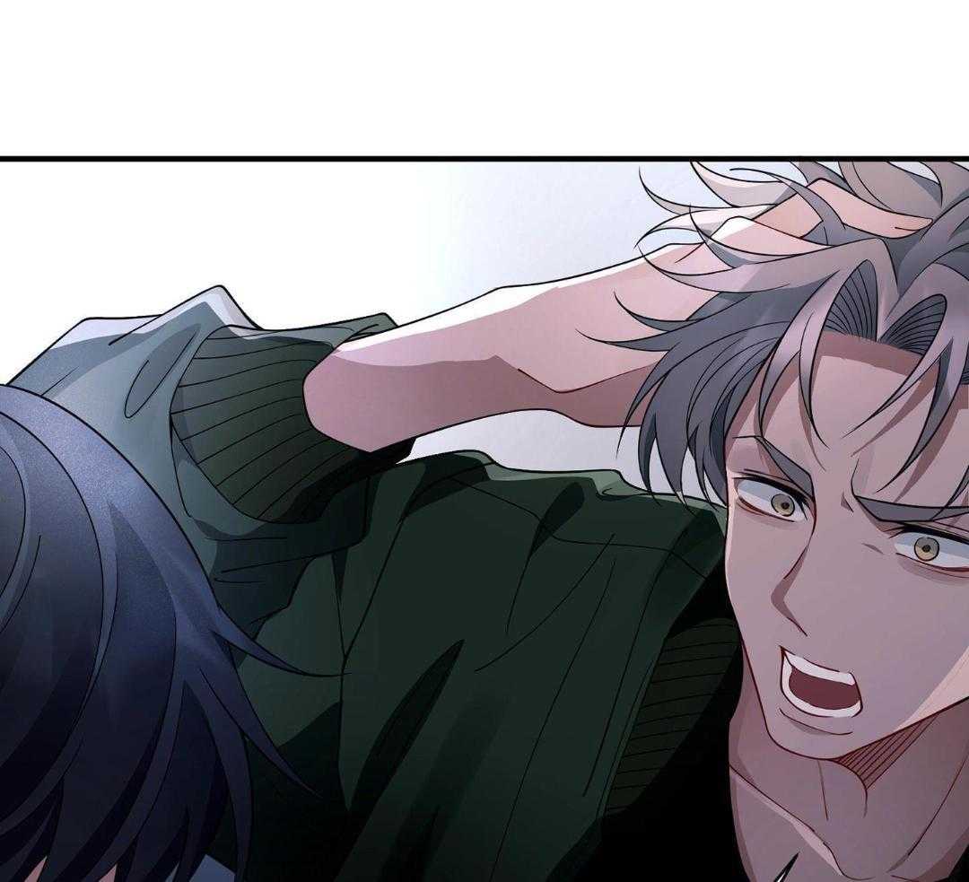 爱情止刹 第16话 第4页