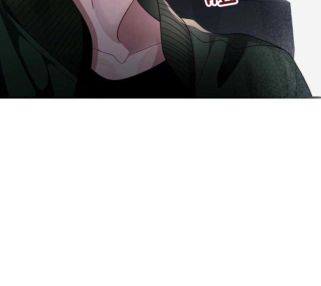 爱情止刹 第16话 第22页