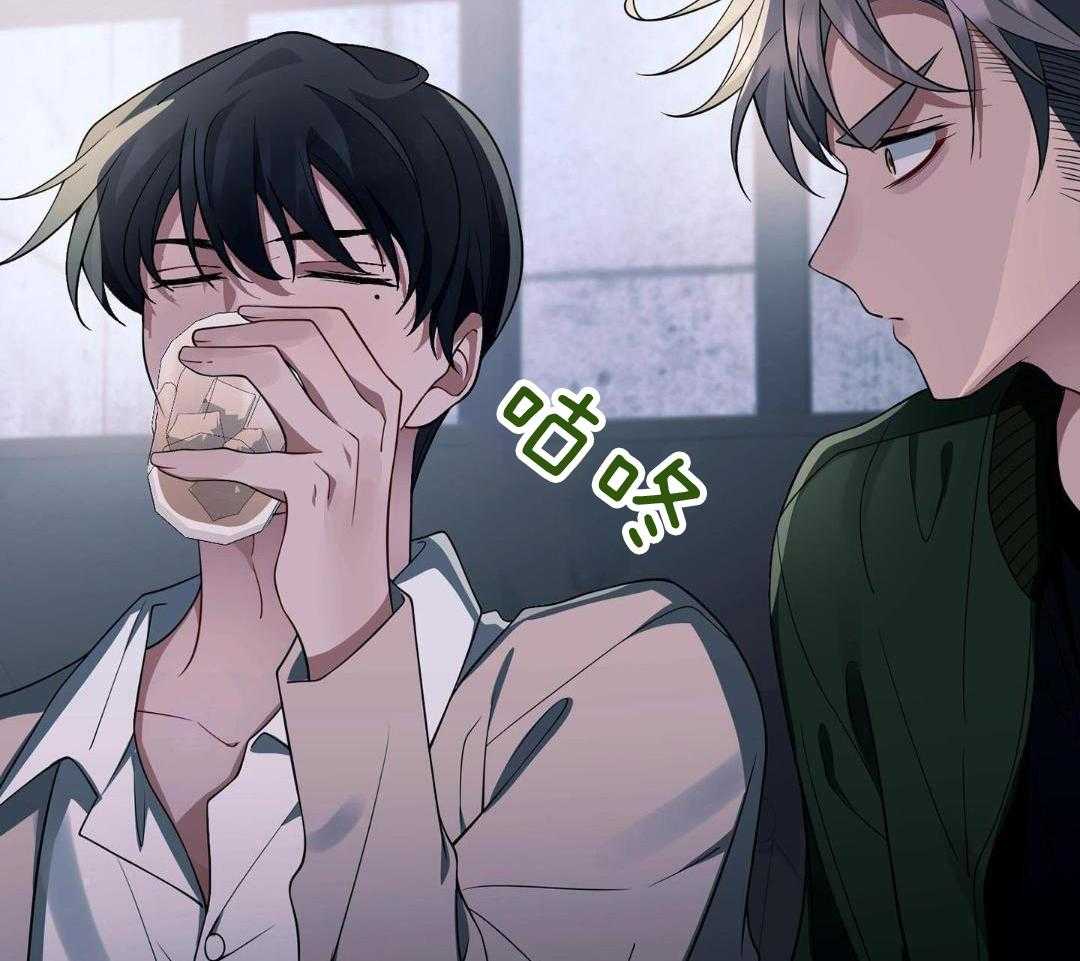 爱情止刹 第16话 第28页