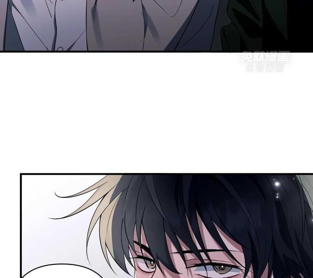 爱情止刹 第16话 第29页