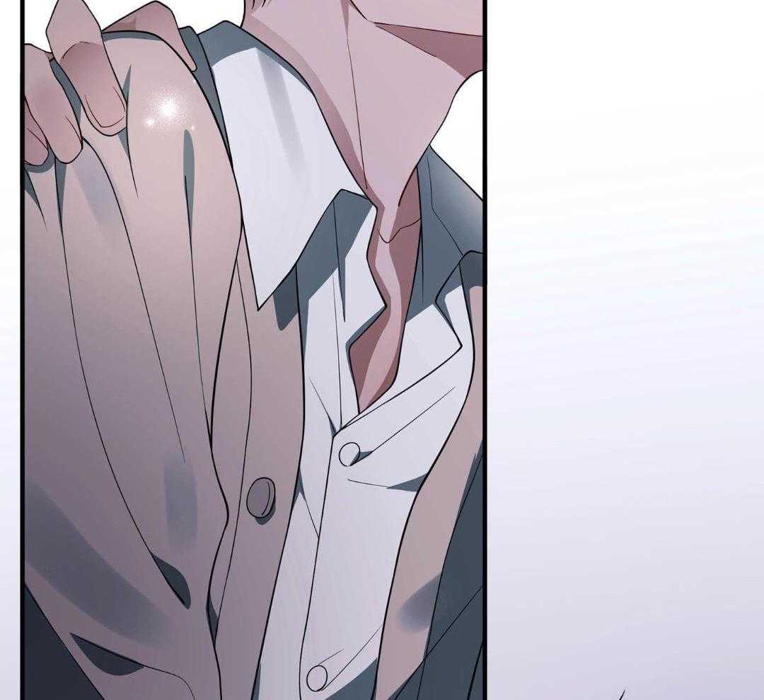 爱情止刹 第16话 第41页