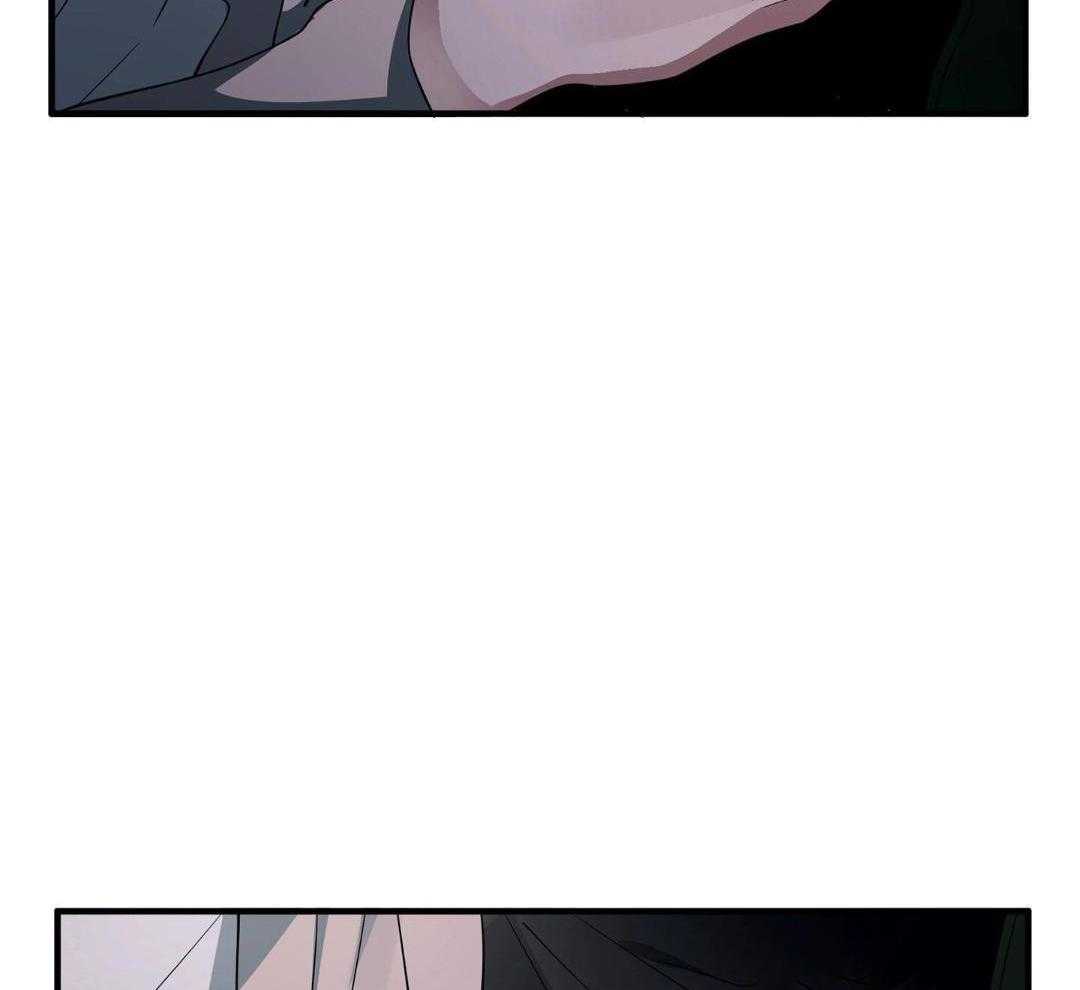 爱情止刹 第16话 第45页