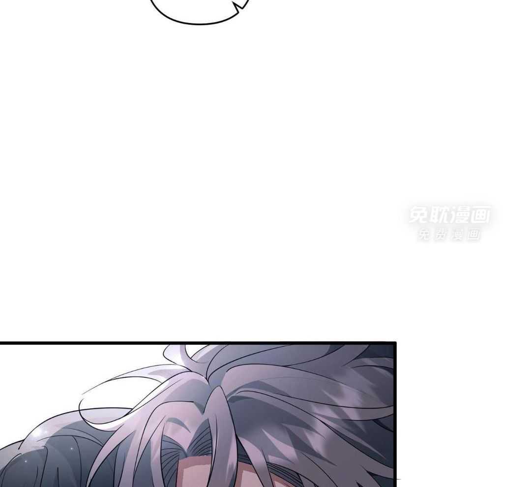 爱情止刹 第16话 第52页