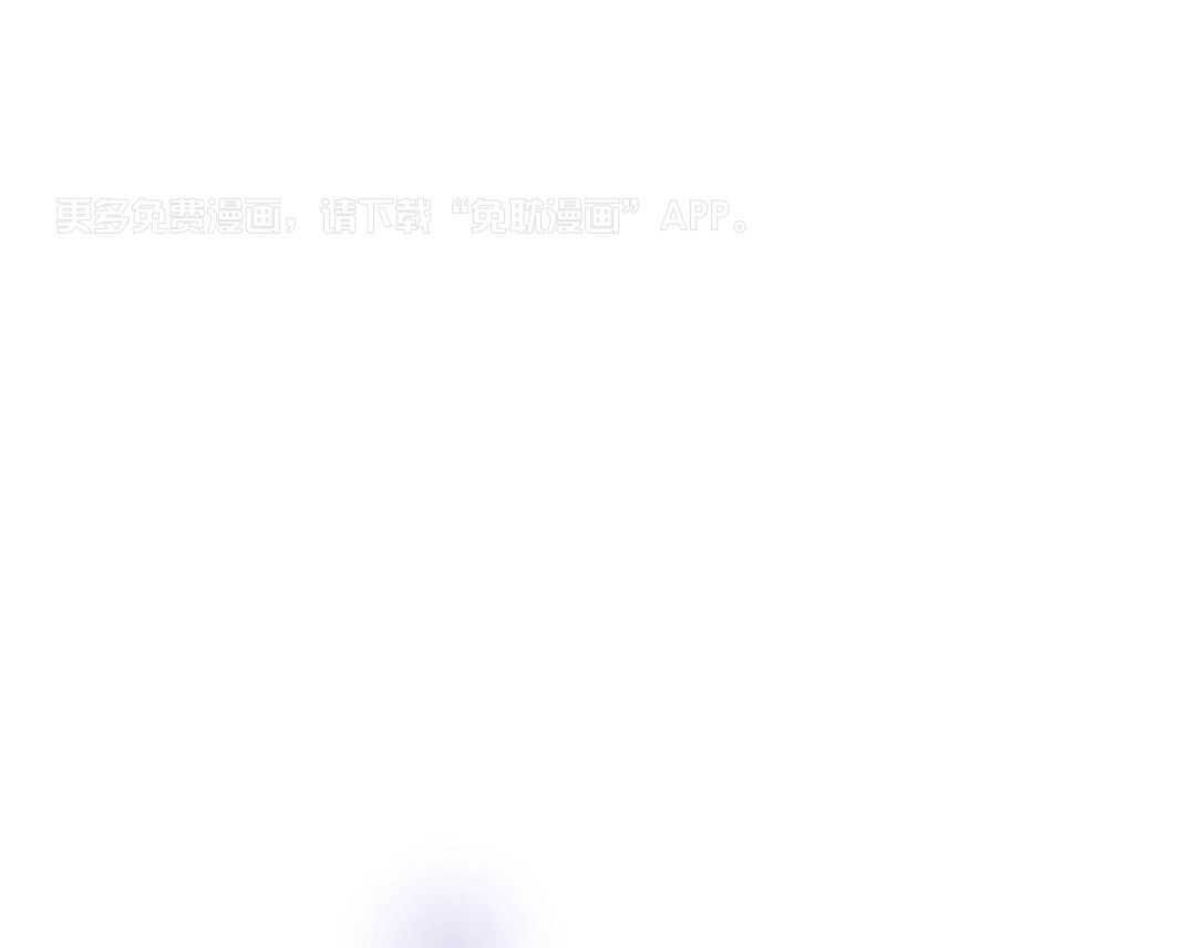 爱情止刹 第17话 第0页