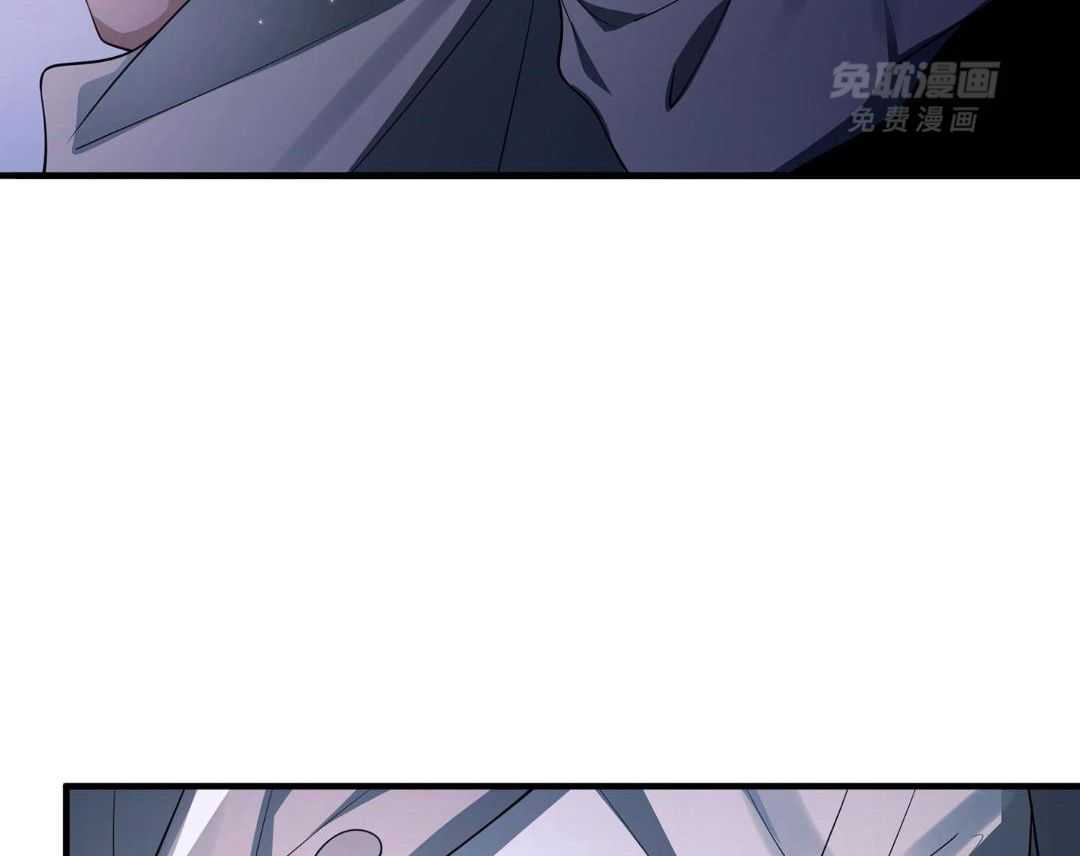 爱情止刹 第17话 第4页