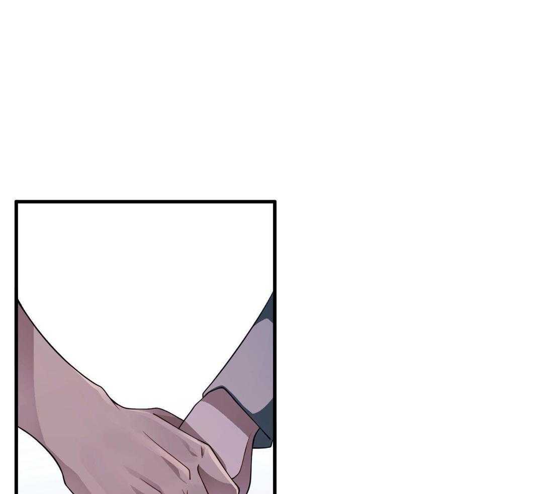 爱情止刹 第17话 第14页